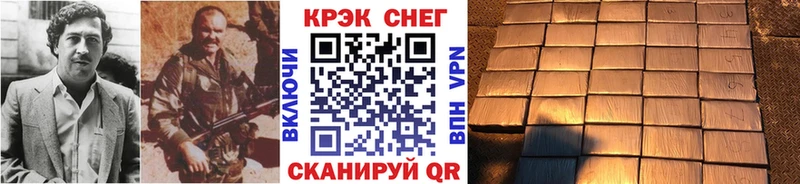 купить наркотики сайты  Суворов  КОКАИН Боливия 