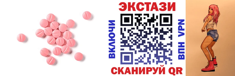 где купить наркотик  Суворов  ЭКСТАЗИ круглые 