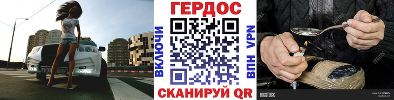 ГЕРОИН Афган  Суворов 