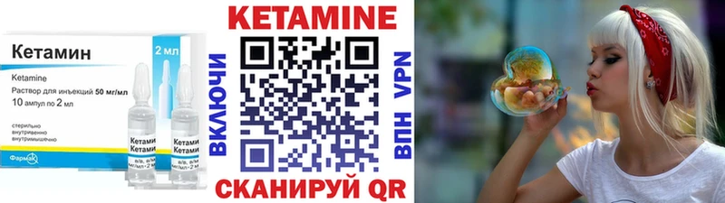 КЕТАМИН ketamine Суворов