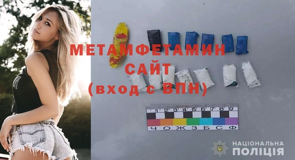 метамфетамин Армянск