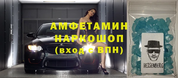 метамфетамин Армянск