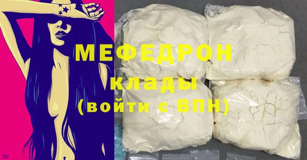 соль ск Арсеньев