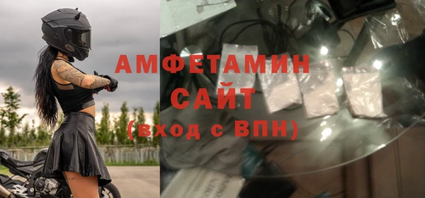 соль ск Арсеньев