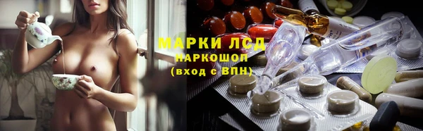 метамфетамин Армянск