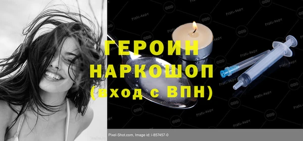 метамфетамин Армянск