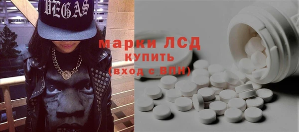 метамфетамин Армянск