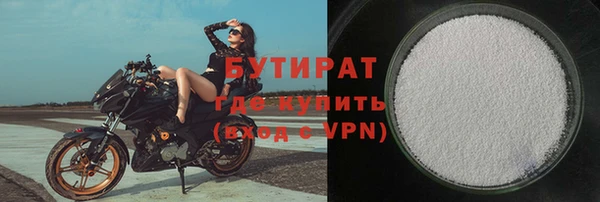 бутик Киренск