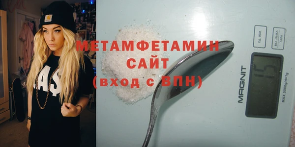 соль ск Арсеньев