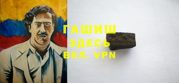 метамфетамин Армянск