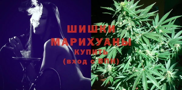 метамфетамин Армянск
