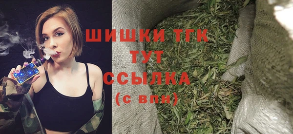 метамфетамин Армянск