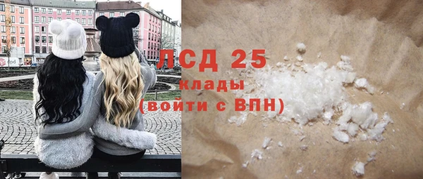 соль ск Арсеньев