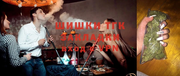 соль ск Арсеньев