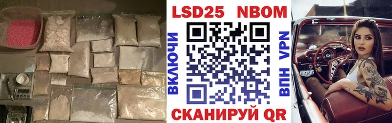 Лсд 25 экстази ecstasy  Суворов 
