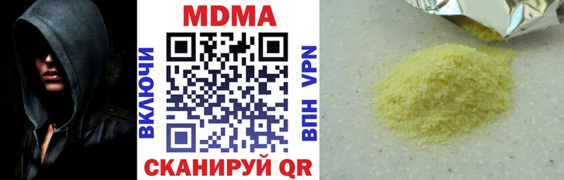 кракен ССЫЛКА  Суворов  МДМА crystal 