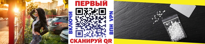дарнет шоп Суворов Первитин Декстрометамфетамин 99.9%