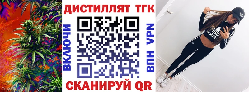 как найти закладки  Суворов  ТГК жижа 