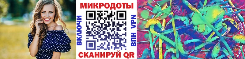 Галлюциногенные грибы мицелий Суворов